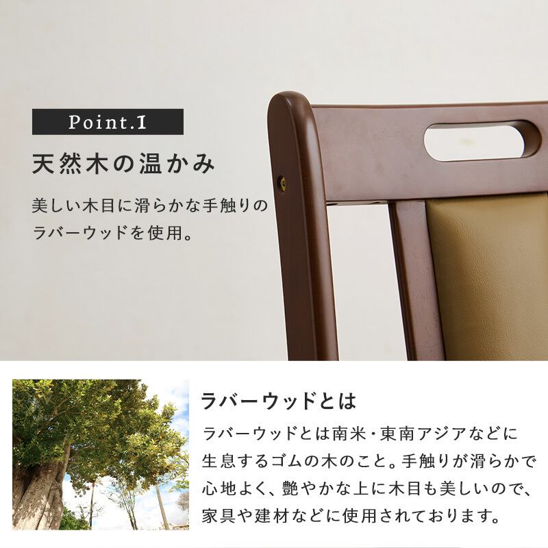 【組立式】ダイニングチェア 2脚セット イス 椅子 天然木 合成皮革 2色展開 幅43cm