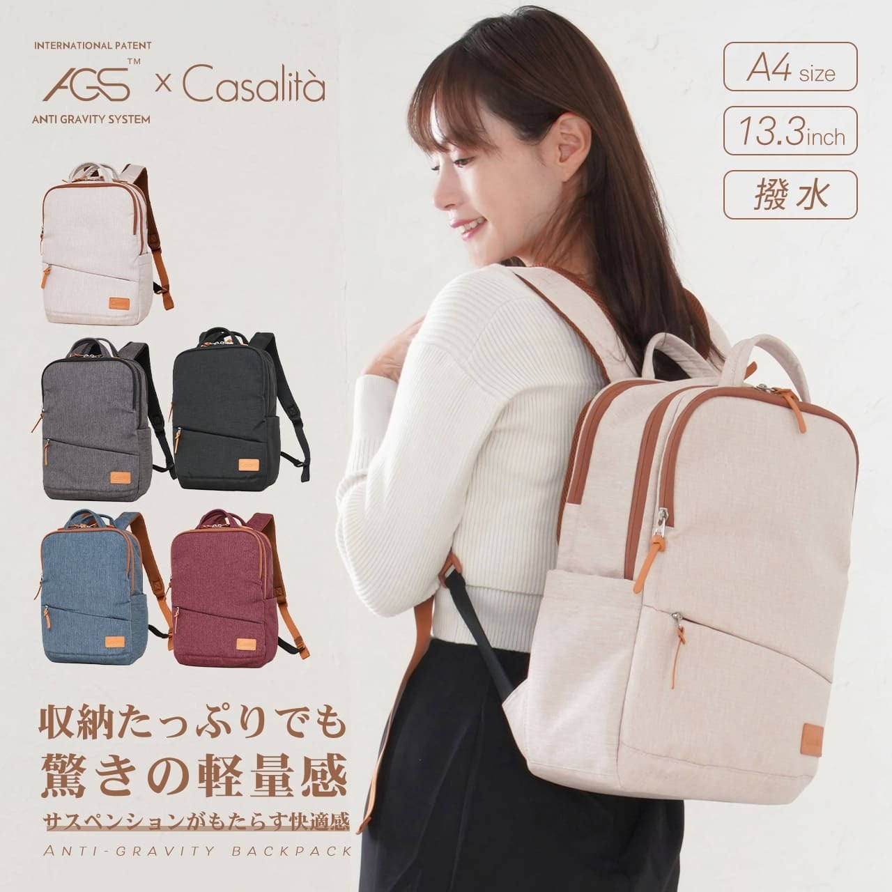 【１度のみ使用】Casalita   バックパック