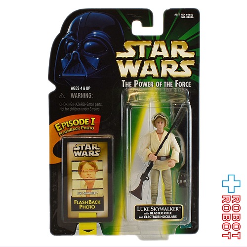 スター・ウォーズ POTF2 フラッシュバック ルーク・スカイウォーカー アクションフィギュア US版 未開封