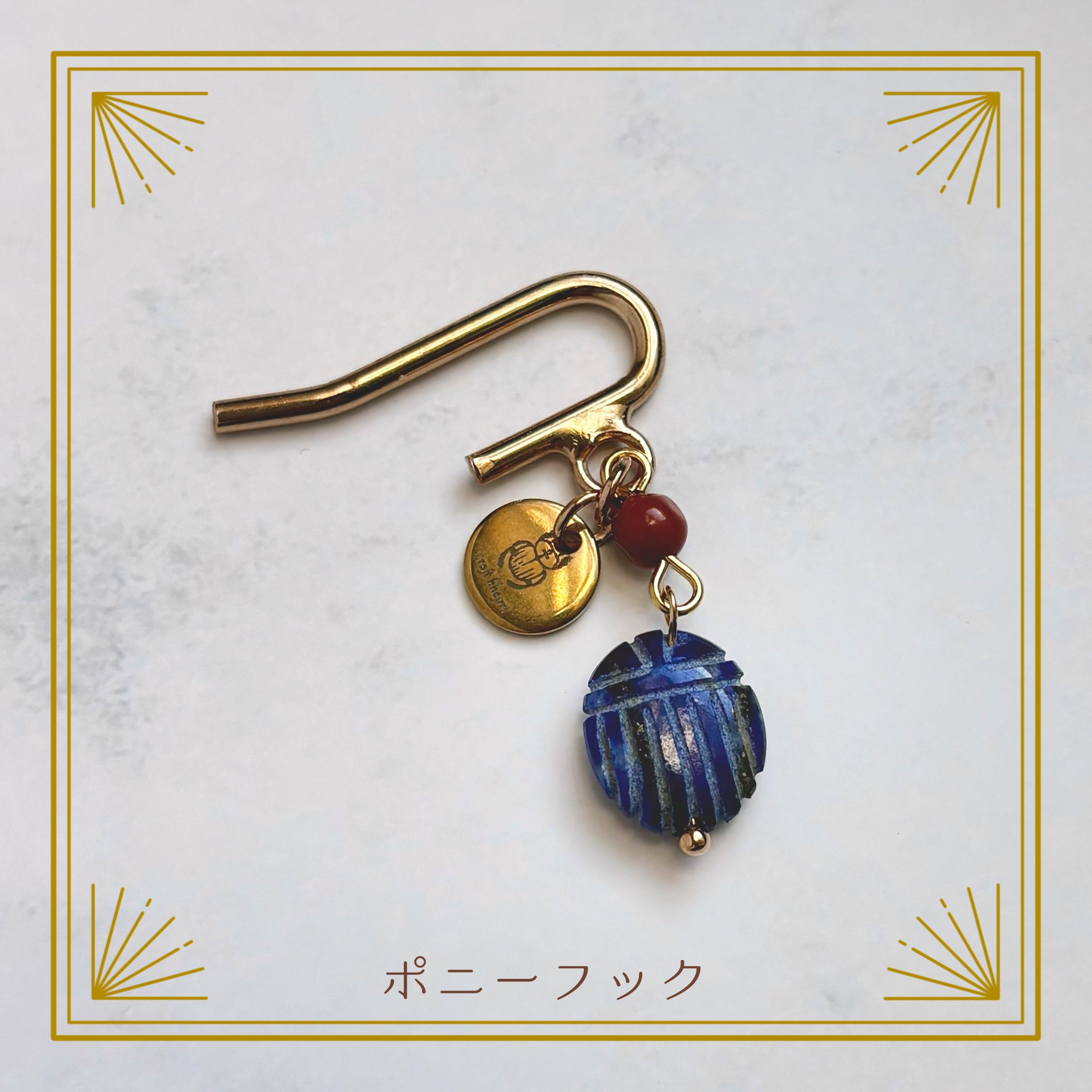 Scarabs スカラベ（フンコロガシ） | craft khepri - 古代エジプトの