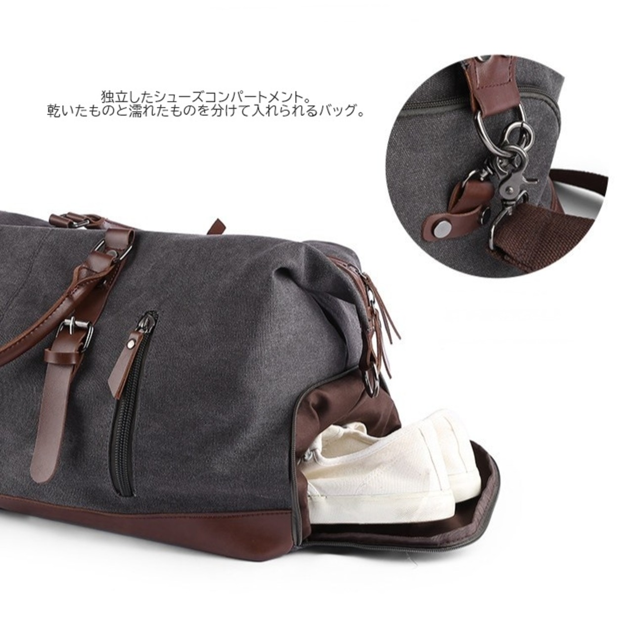 Shoes Compartment  Canvas Boston Bag / シューズ コンパートメント キャンバス ボストン バッグ