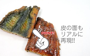 食べちゃいそうな 鰻 蒲焼き 食品サンプル キーホルダー ストラップ