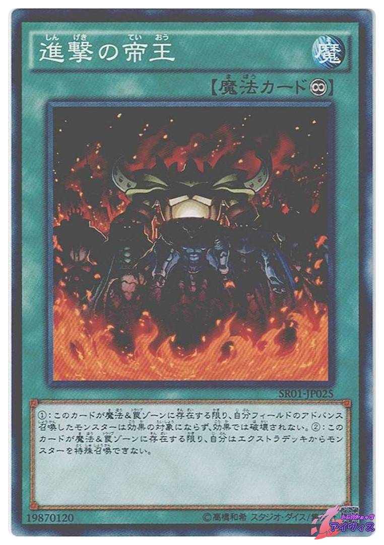 マスマティシャン [ノーマル] [ランクC] [SR01-JP019] [遊戯王