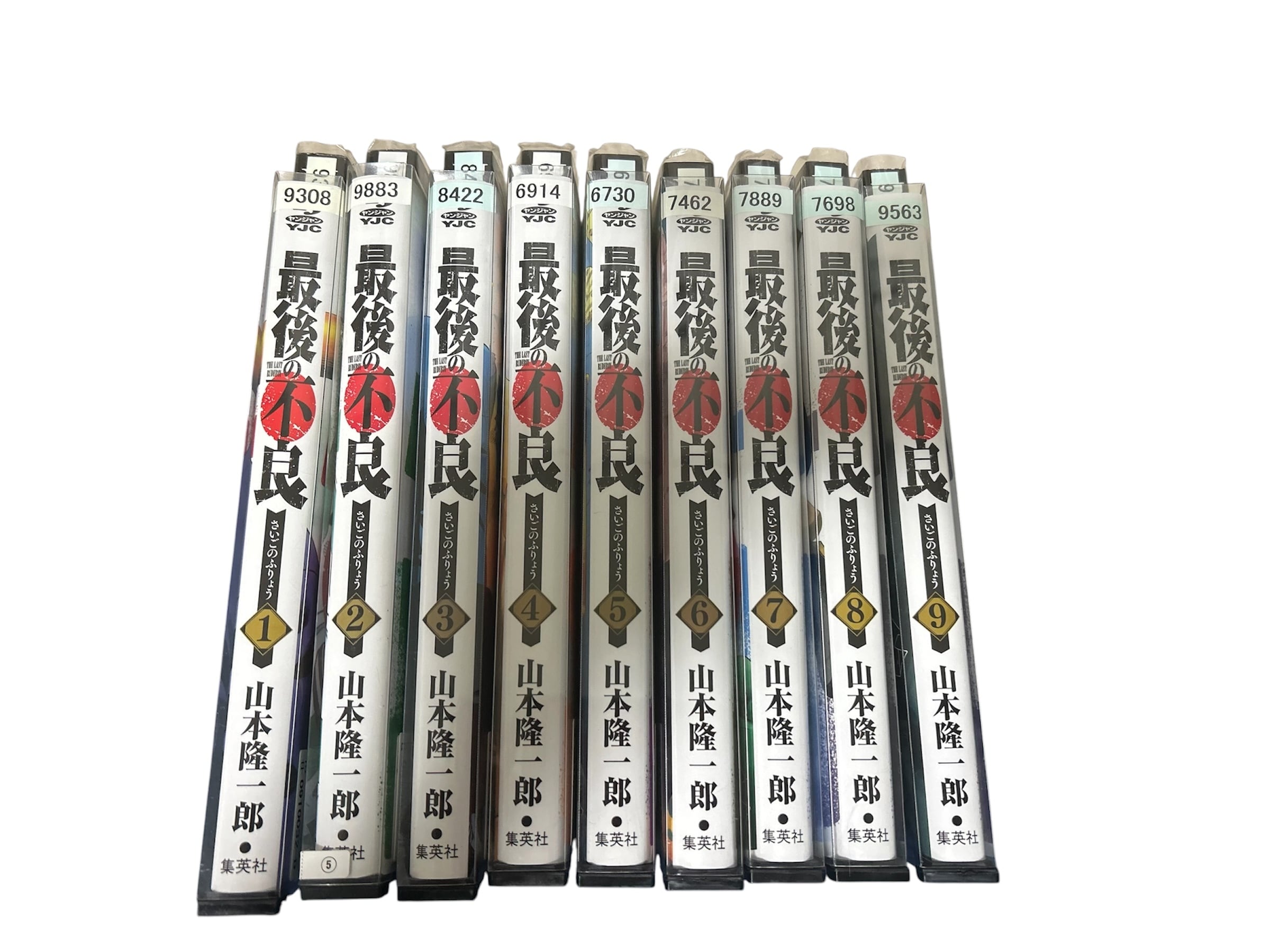 非売品　オリエンタルラジオ「十」 非売品 オリエンタルラジオ「十」 十 オリエンタルラジオ | Red&Beat Ownd