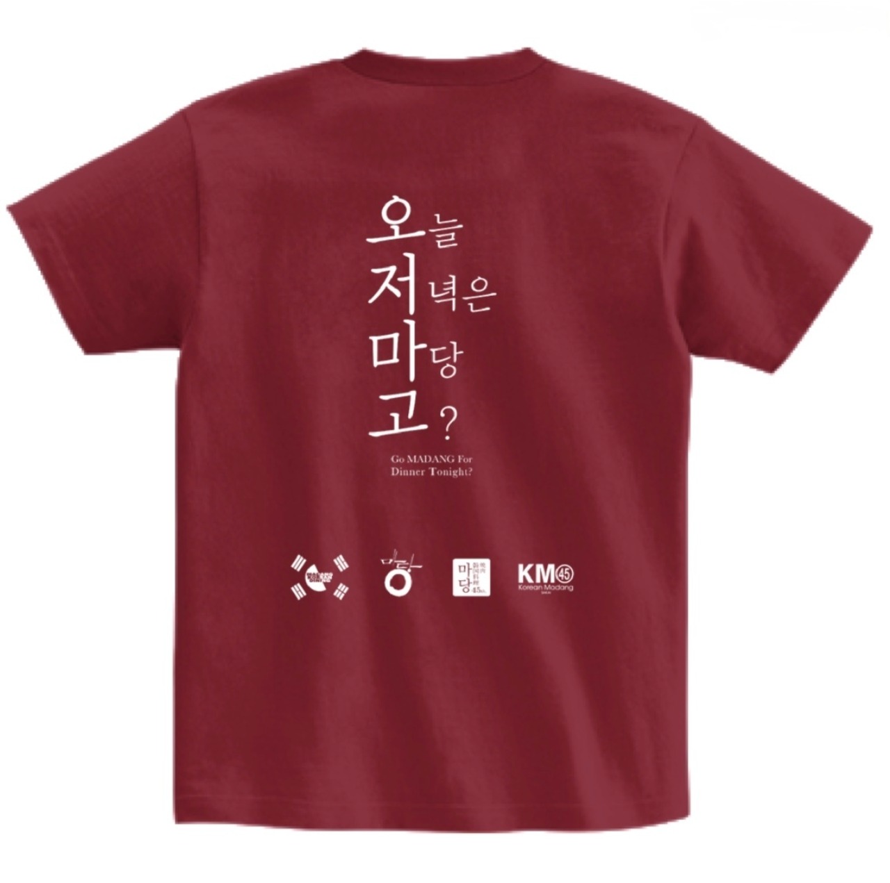 【再販決定！】マダン４５周年記念Tシャツ【 バーガンディ／赤 】