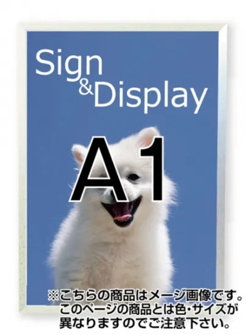 ワンタッチフロントパネル A1