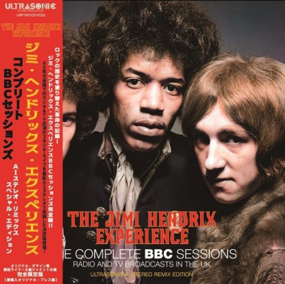 THE JIMI HENDRIX EXPERIENCE / THE COMPLETE BBC SESSIONS 100セット 