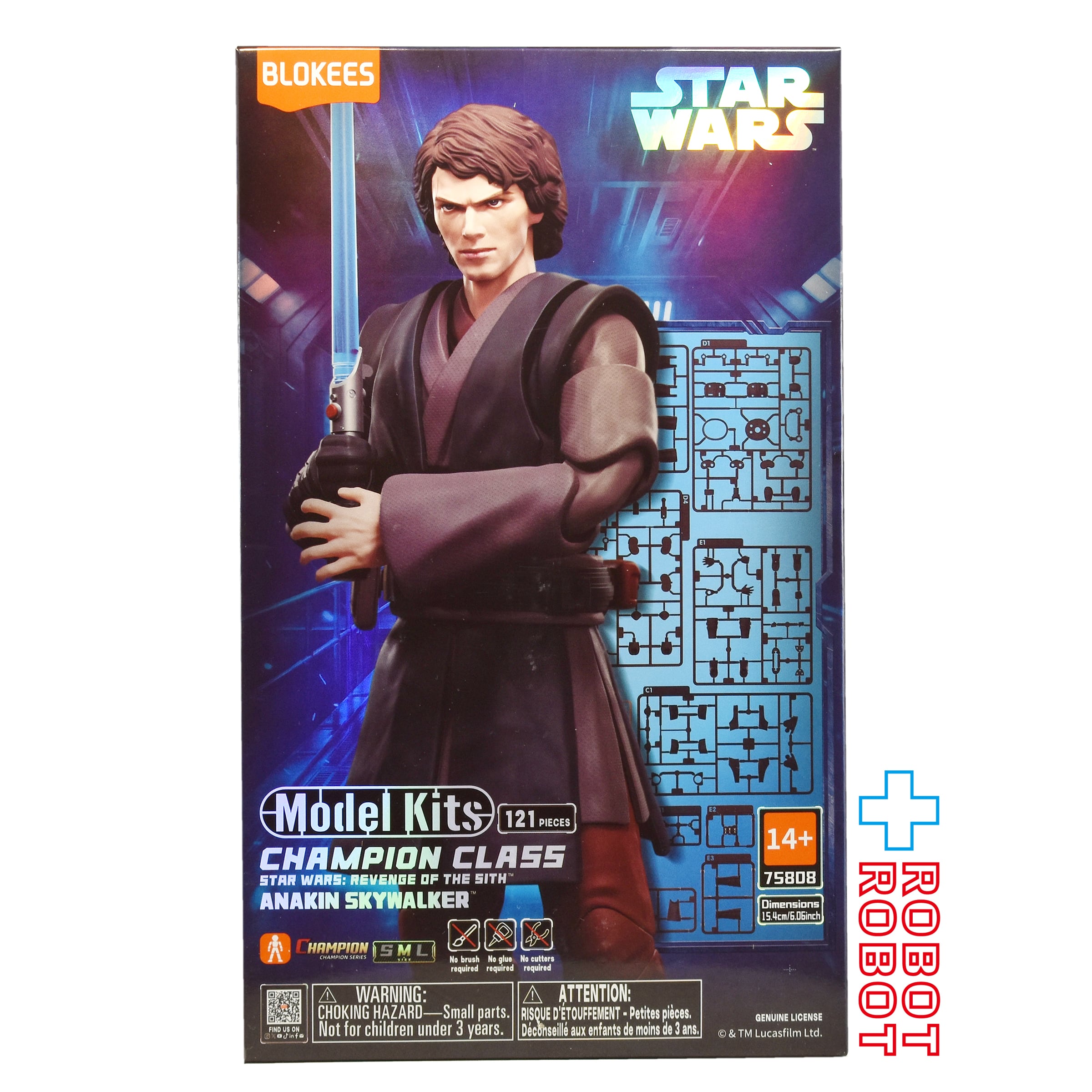 スター・ウォーズ ROTS グリーヴァス将軍将軍 ライトセーバーアタック