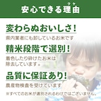 家庭を応援！ふるさと安来応援米 BG無洗米 島根県産米 10kg（5kg×2袋）送料込み