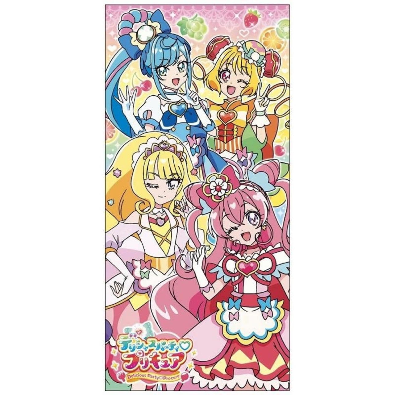 デリシャスパーティプリキュア[ぽち袋]長札お年玉ポチ袋3枚セット