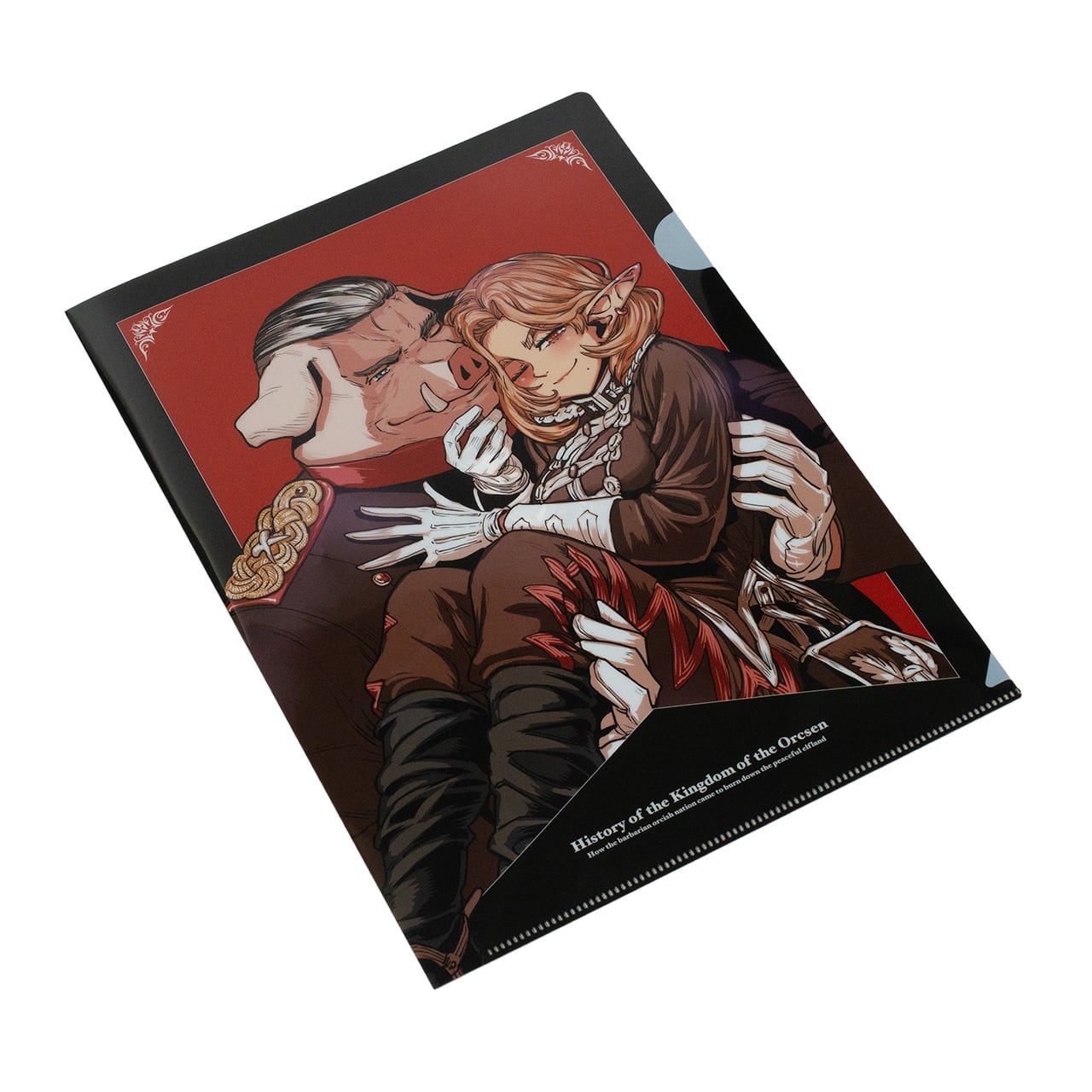 オルクセン王国史 クリアファイルセット（3枚セット） | あるじゃん