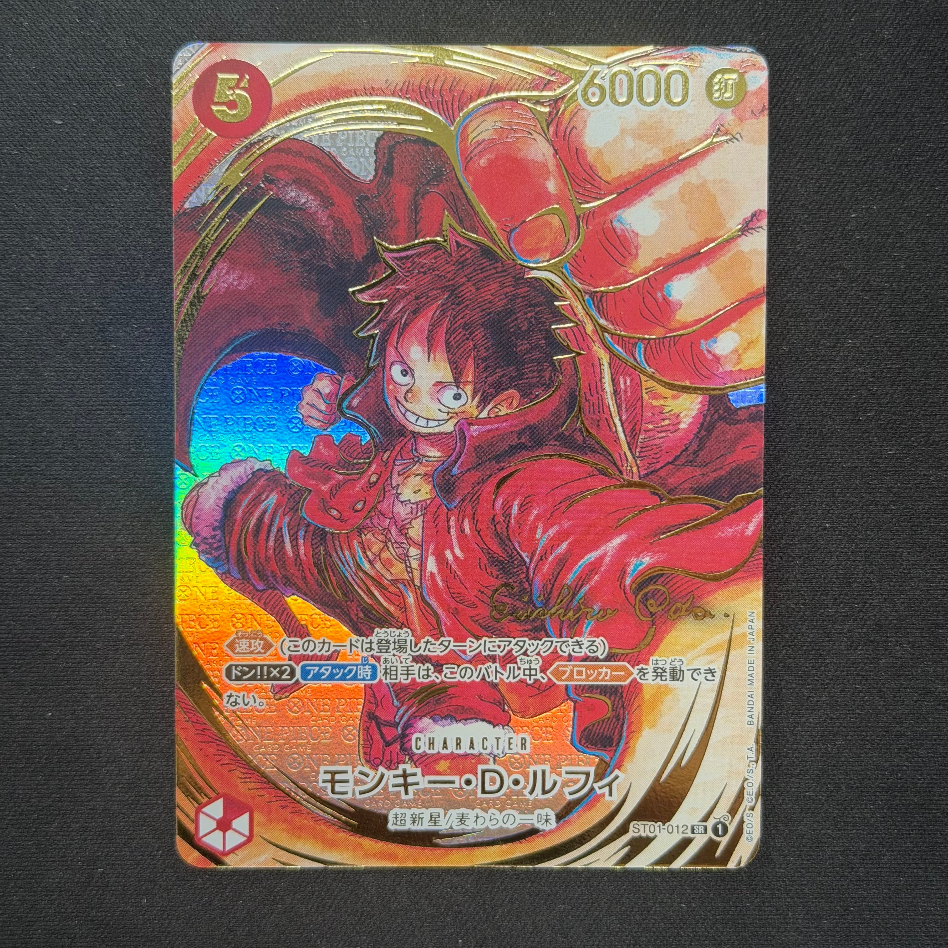 ワンピースカード ナミ シリアル 未開封 当選書付き OP08-106 | トレカ