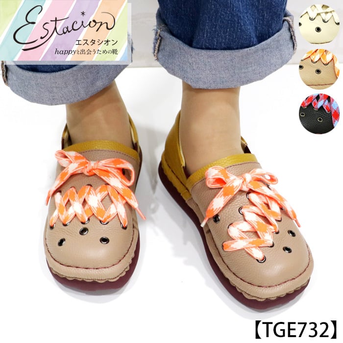TGE732【レディース】Estacion~エスタシオン~・レースアップモチーフ本革スリッポンシューズ
