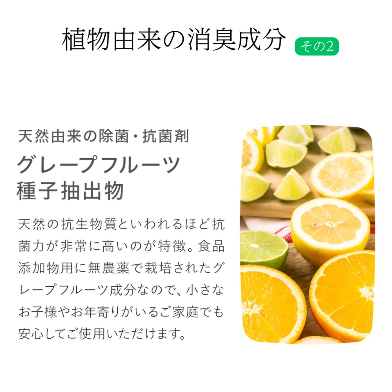 【ウィッグ用消臭スプレー】DEO4U(デオフォーユー)サイズ300ml |100%植物由来のやさしい消臭ミスト 静電気防止・毎日ケアに最適