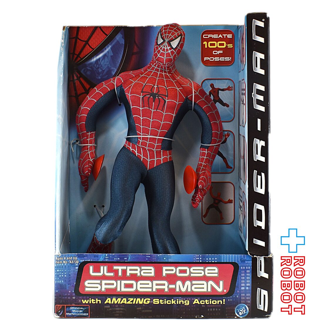 トイビズ スパイダーマン ウルトラポーズ スパイダーマン 吸盤付き 