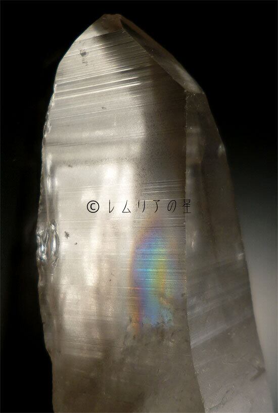 レムリアンシード水晶クラスター レコードキーパー ダウ水晶 虹