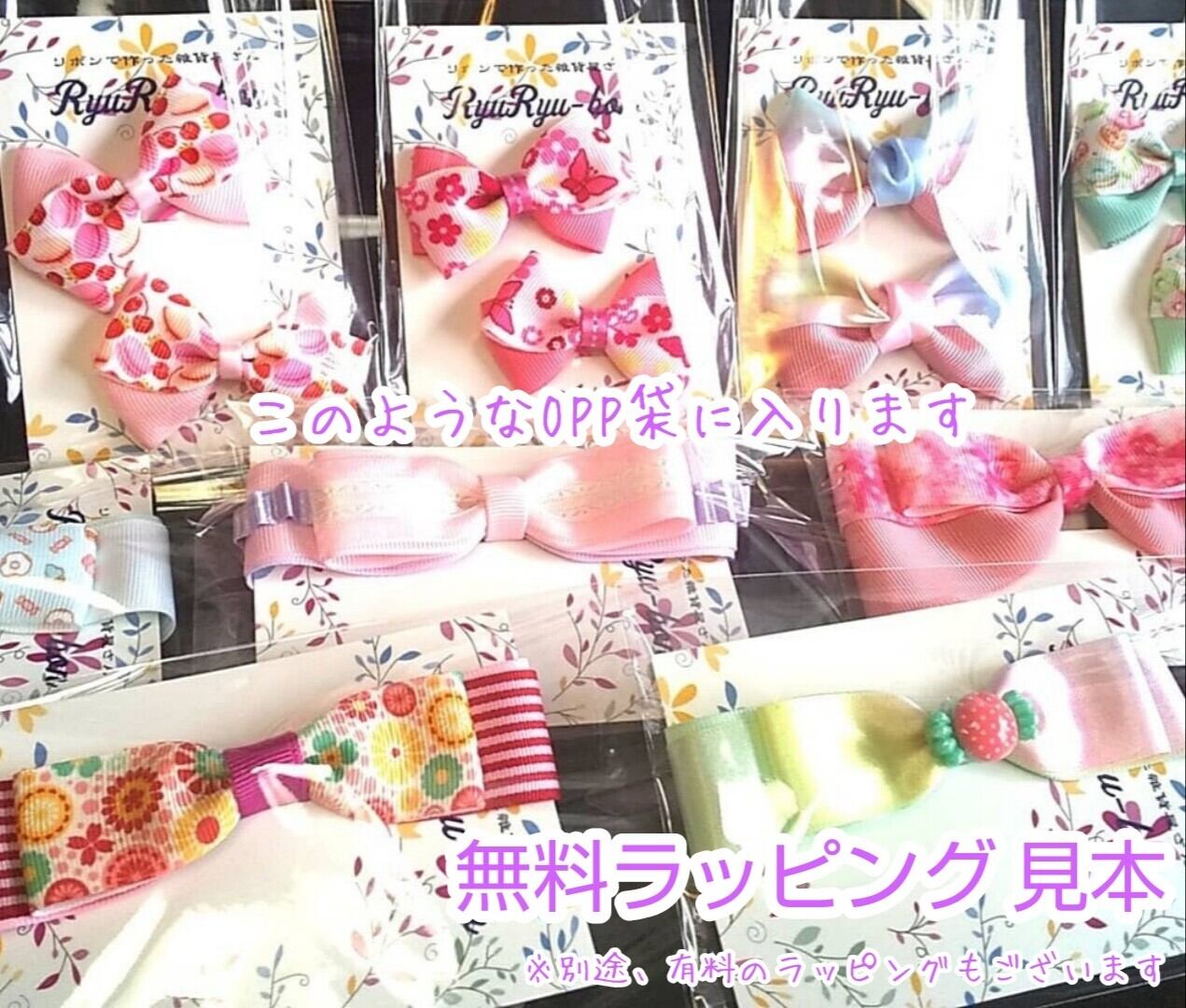 確認　ヘアゴム　ヘアリボン　1078　ふんわり　レース 確認 ヘアゴム ヘアリボン 1078 ふんわり レース