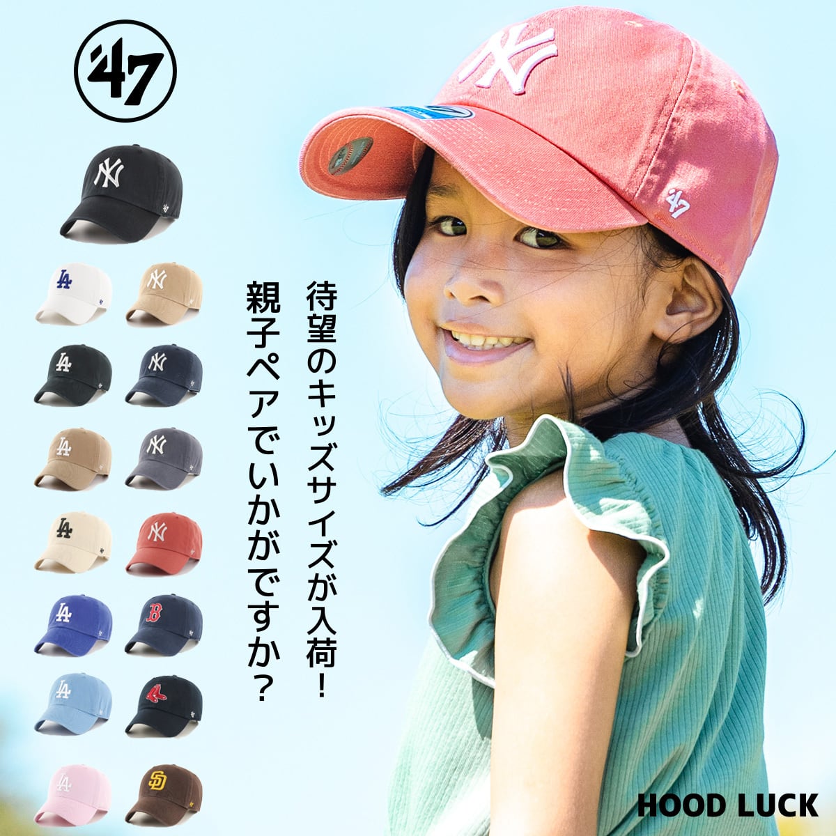 ブランド | HOOD LUCK a.k.a ガリュウクラフト