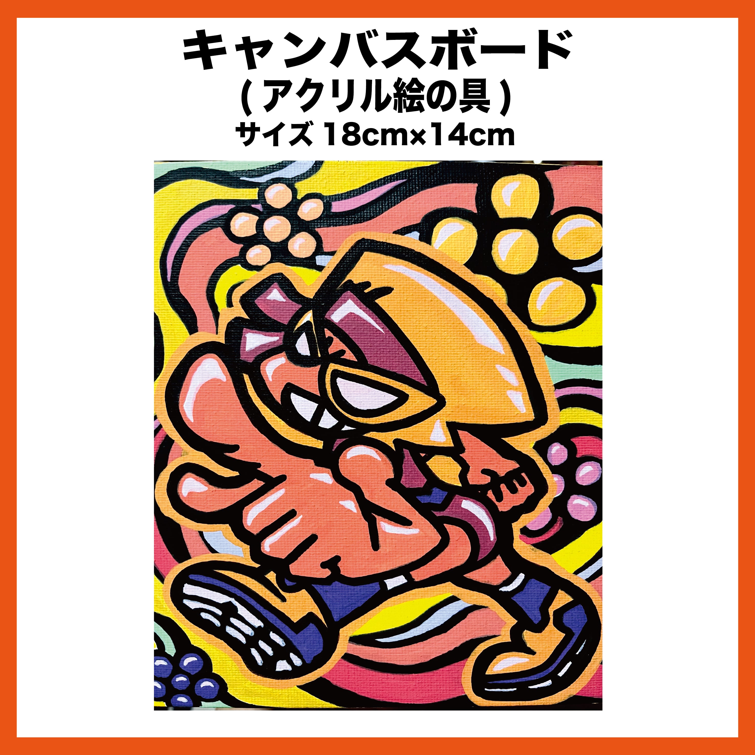 直筆イラストミニ色紙 | ムラムラタムラのポップアップリーモコストア