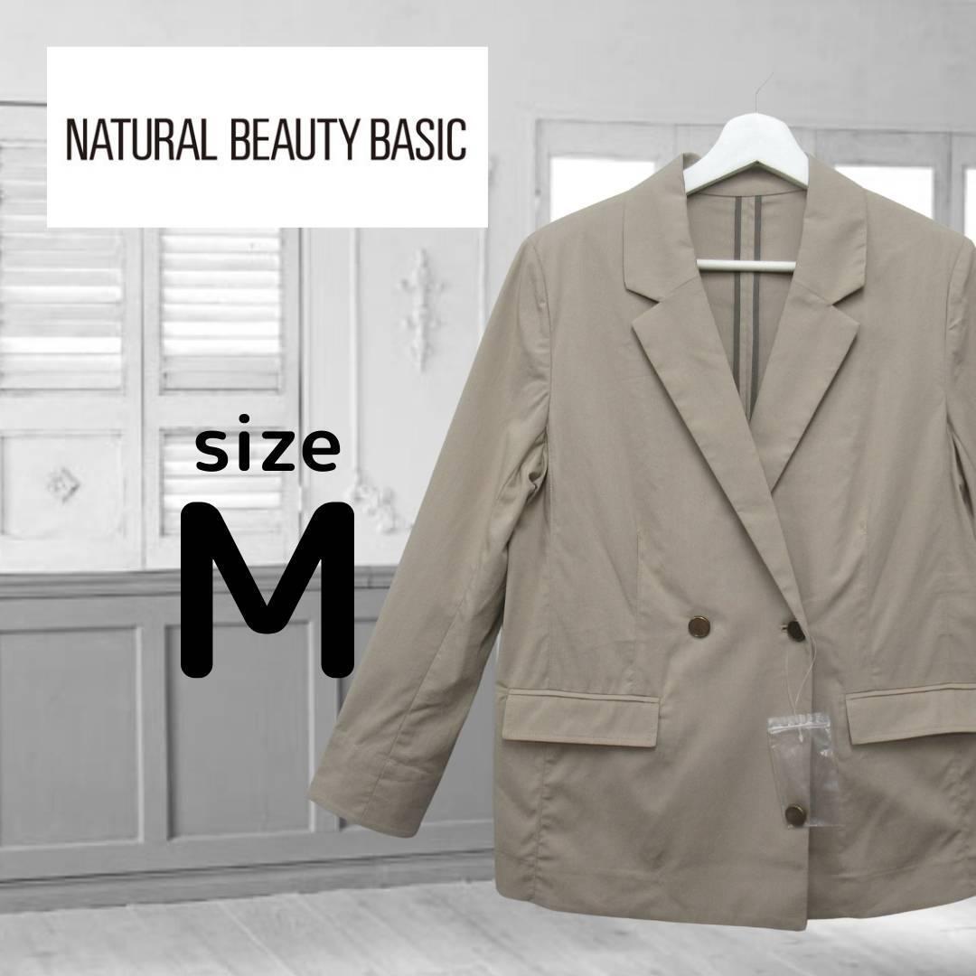 NATURAL BEAUTY BASIC レーヨン混ロングジャケット