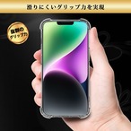 Hy+ iPhone14 Plus 耐衝撃 ハイブリッドケース カバー ストラップホール 米軍MIL規格 クリア 衝撃吸収ポケット内蔵 TPU PC 透明クリア