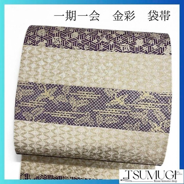 未着用 色留袖 金駒刺繍 金彩 風景 江戸解 着物 013a d | つむぎ  