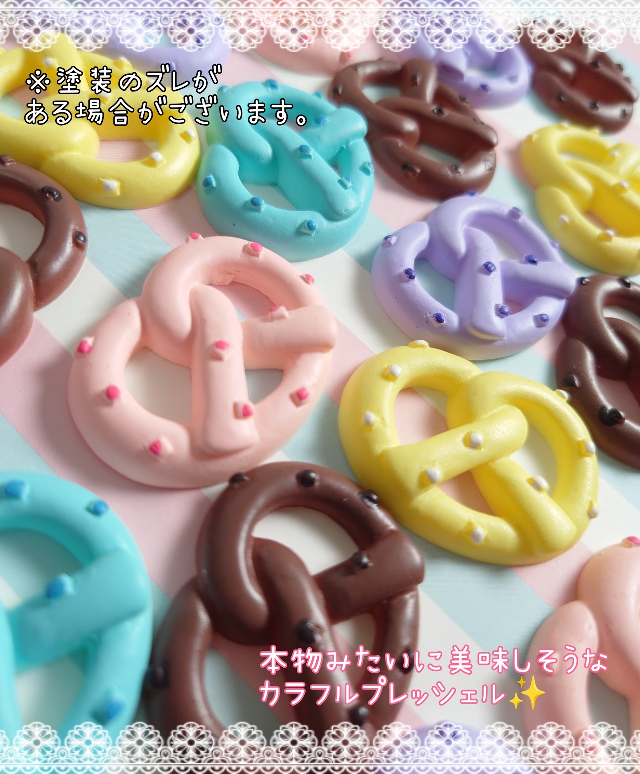 [５個]"ビッグ"カラフルプレッシェル／５色:30mm×40mm