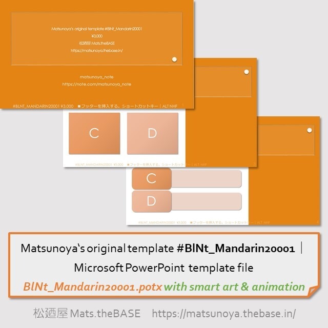 Matsunoya's original template #BlNt_Mandarin20001 | Microsoft PowerPoint Template (1038KB)