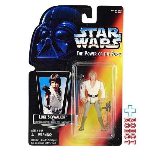 ※パッケージダメージ：スター・ウォーズ POTF2 レッドカード ルーク・スカイウォーカー 3.75インチ アクションフィギュア US版 未開封