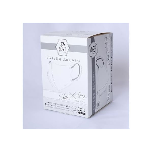 彩 SAI 立体マスク ホワイト×グレー ふつうサイズ 30枚入 個別包装