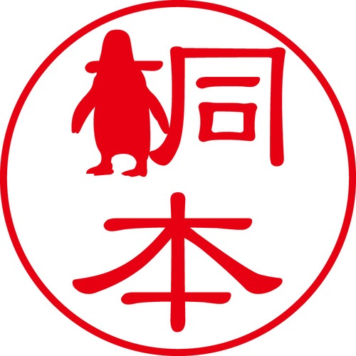 桐本 - フォーマル（商品コード：07548）