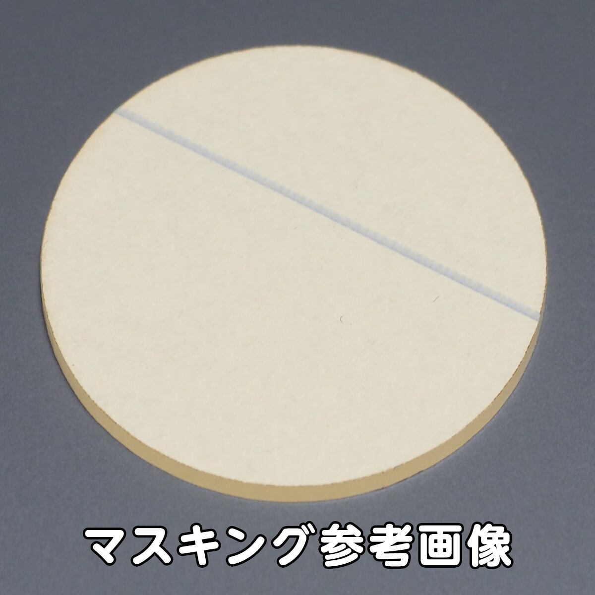 円形透明ガラス素材 約1cm厚 【公式通販】