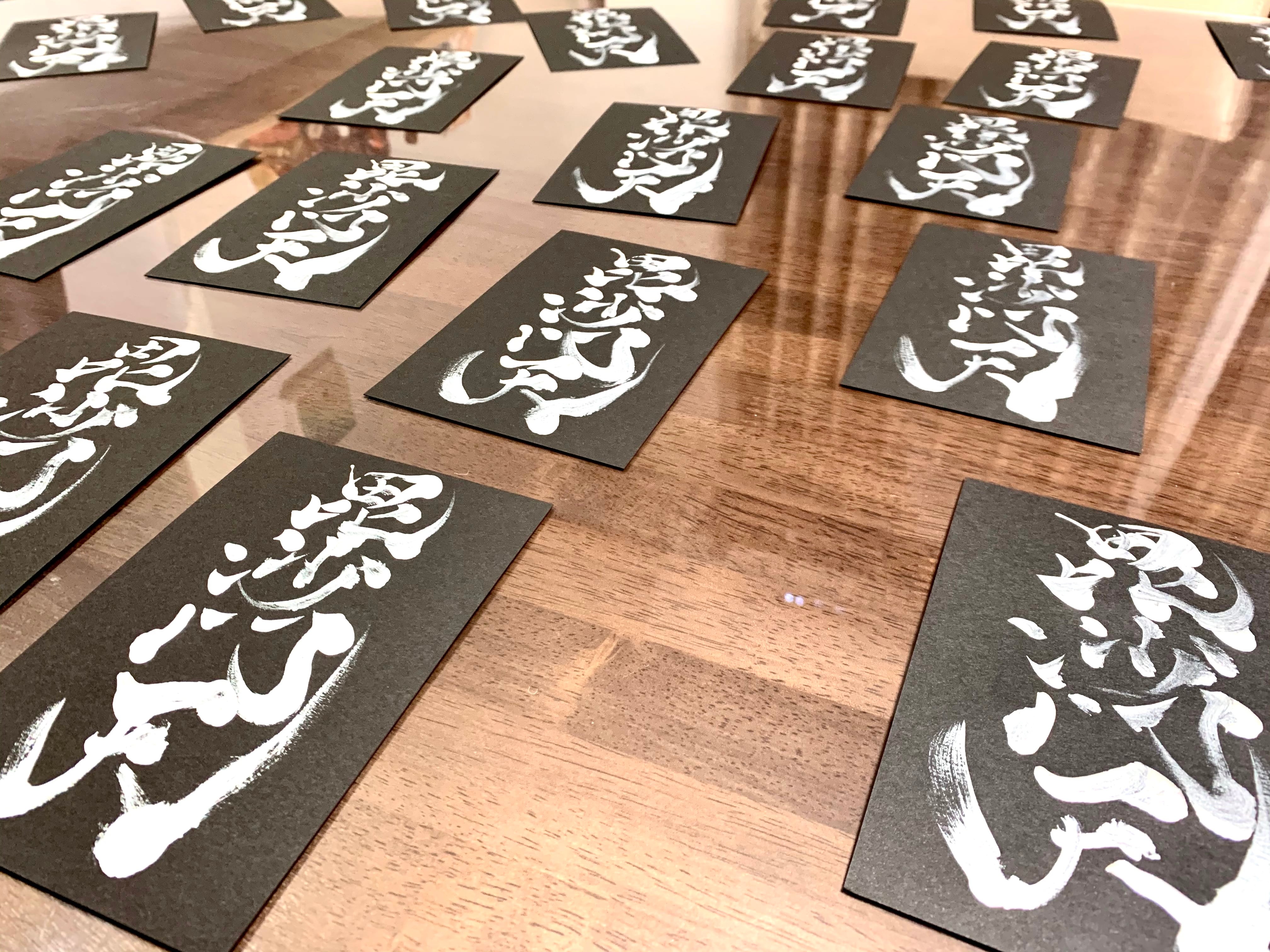 毘沙門天御朱印《必勝祈願》 | honpukuji online site