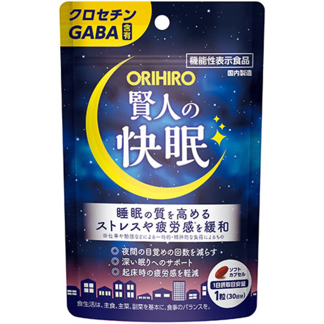 賢人の快眠 5個以上注文用 サプリメント 食生活 栄養補助食品 機能性 
