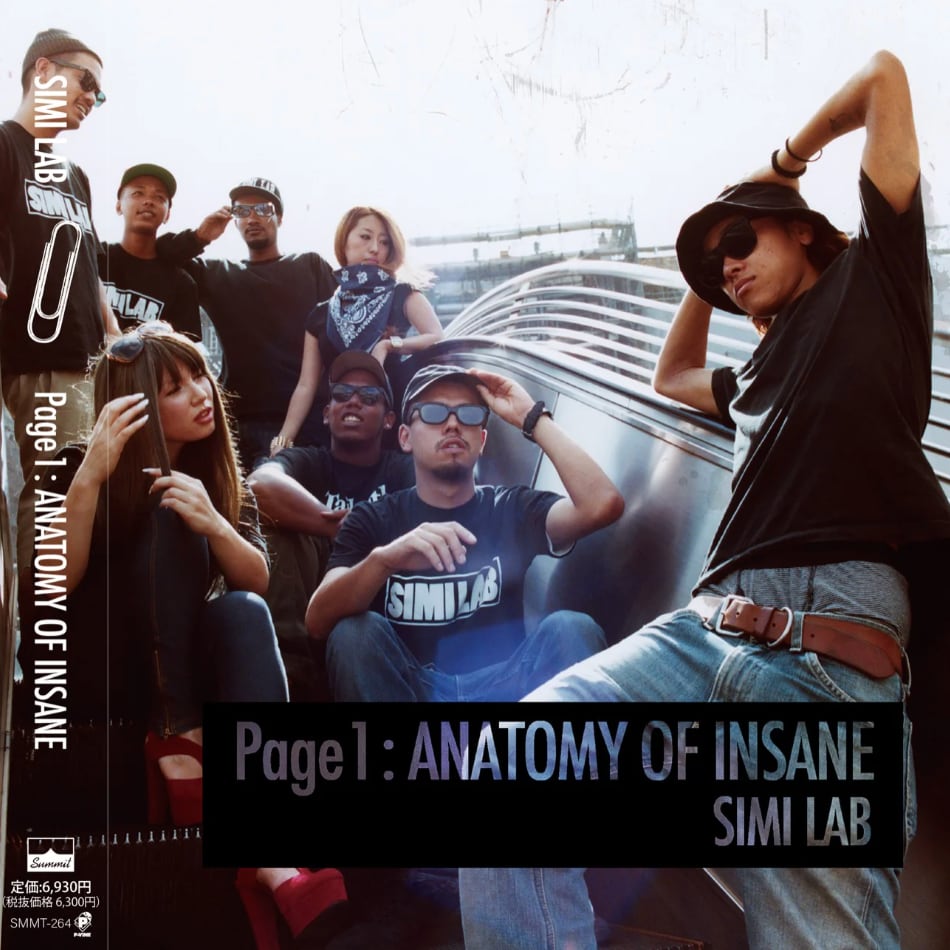 【LP】Simi Lab - Page 1 : Anatomy Of Insane