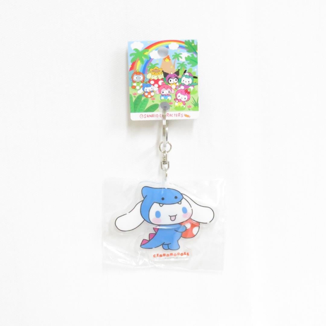 恐竜 ザウルスぶらぶらキーホルダー シナモロール |福井県 ご当地 キーホルダー