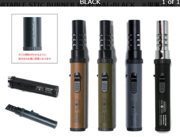 エコスマートファイヤー【アーク】Ark40 | Pay ID