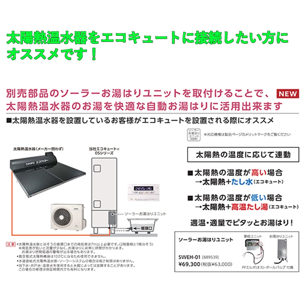 プリンセスアクアPA-400新品(保証書、取説付き) オール浄水システム 「プリンセスアクア」 PA-400 専用 ステンレス