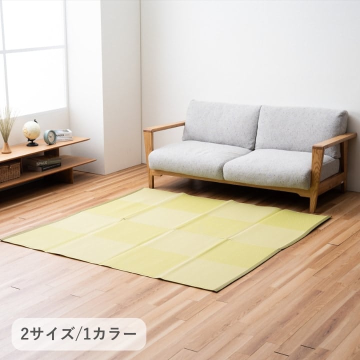 【期間限定30%OFF】敷物 ラグ・カーペット 洗えるラグ 『ラフテル』 グリーン 約261×261cm
