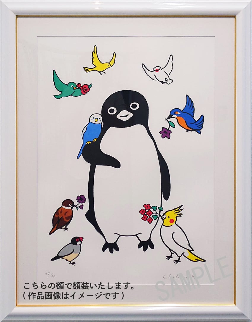 ペンギン　カード　額縁 ペンギン カード 額縁 【公式通販】