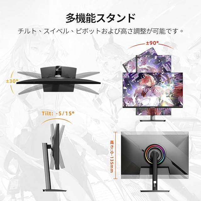 ゲーミングモニター ホワイト 27インチ