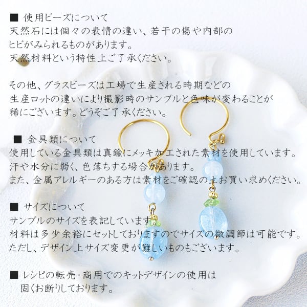 hibi+*ヒビプラス*型紙*パターン*レシピ*手作り*子供服