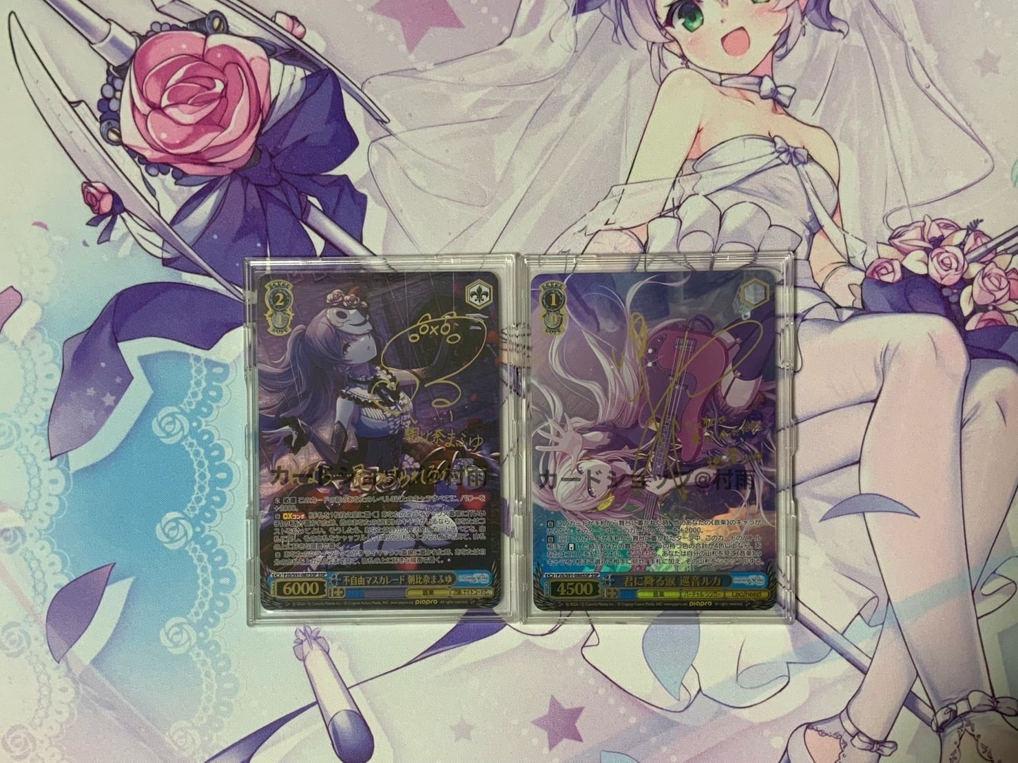 不自由マスカレード 朝比奈まふゆ SSP(サイン入り) ヴァイス プロセカ