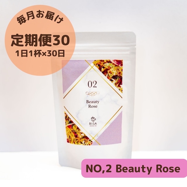 No.02  Beauty Rose【定期便30】