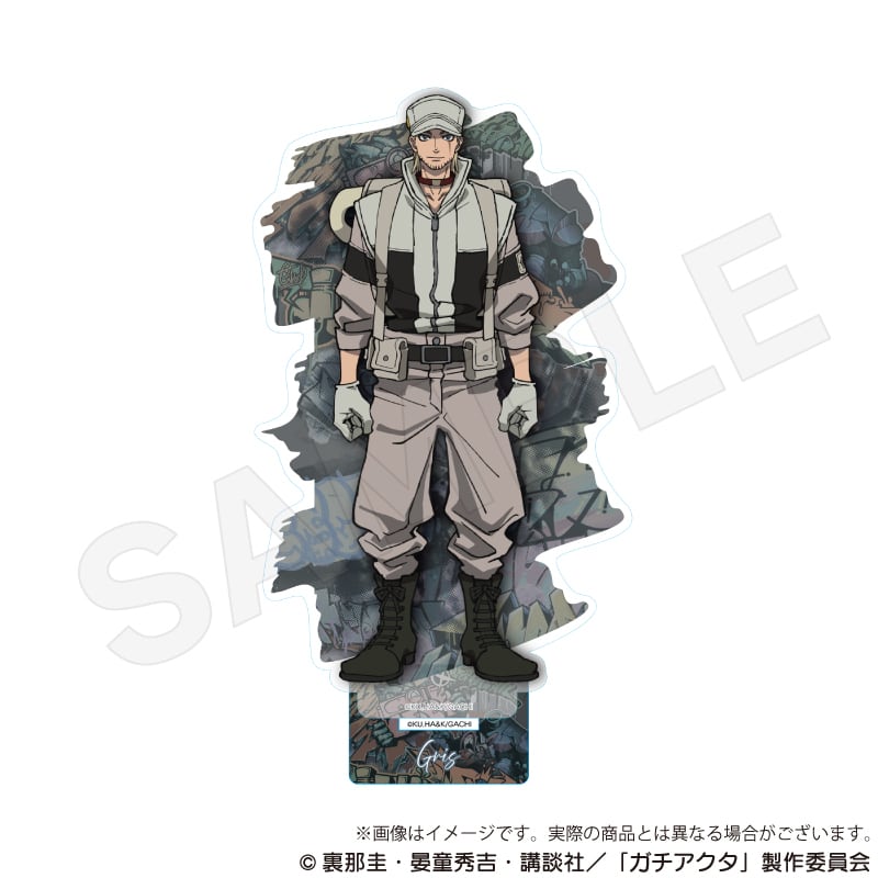 ガチアクタ アクリルスタンド | ワイワイワールド