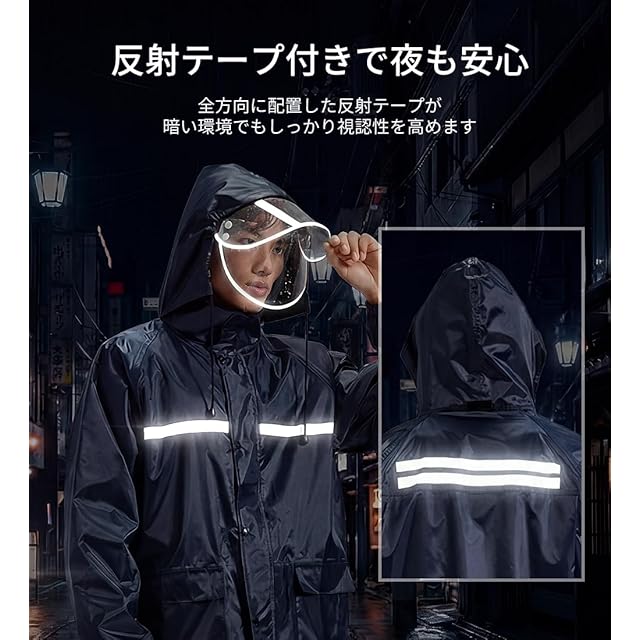 DOPTGHFY] レインウェア 上下セット 【二重つばレインバイザー付き