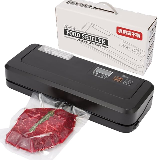 業務用真空パック機　food shieler pro smativ Smativ+(スマティブ) プロの料理人も愛用 業務用真空パック機 家庭用