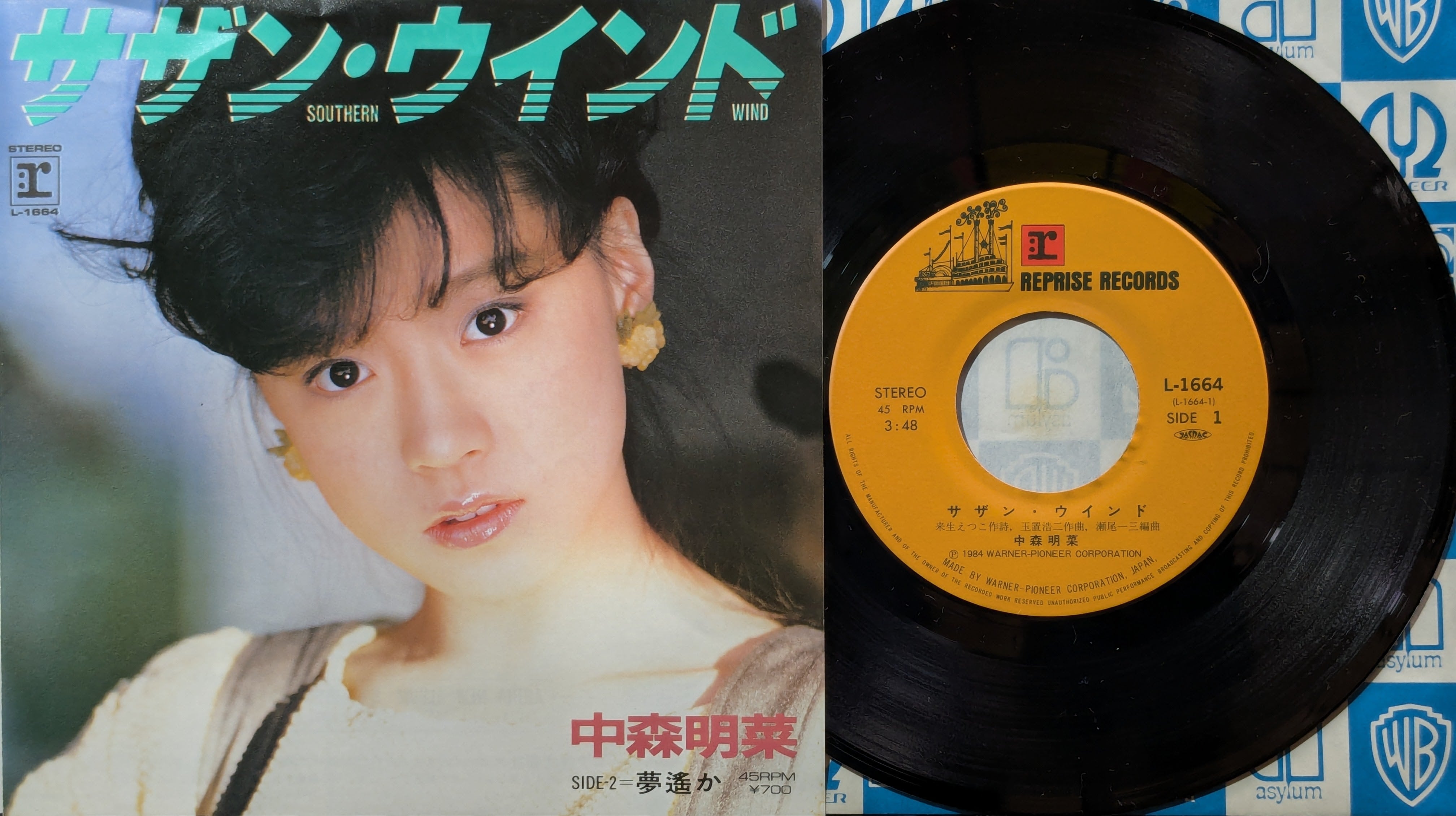 高橋玲子 / ラブソングは唄えない | PAY ID