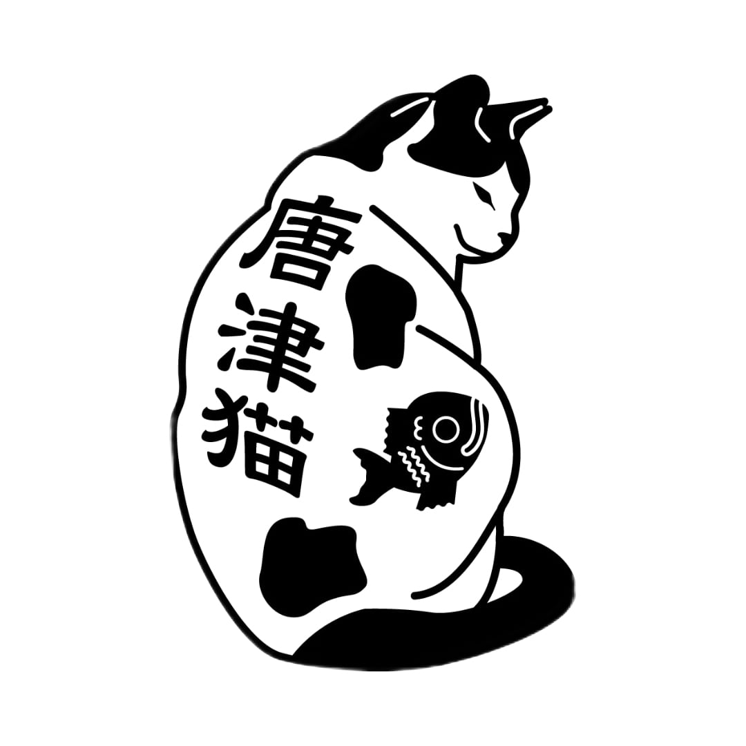 チャリティステッカー｜唐津猫｜023