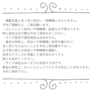 グラベルアイテム2 GRAVEL ITEM2